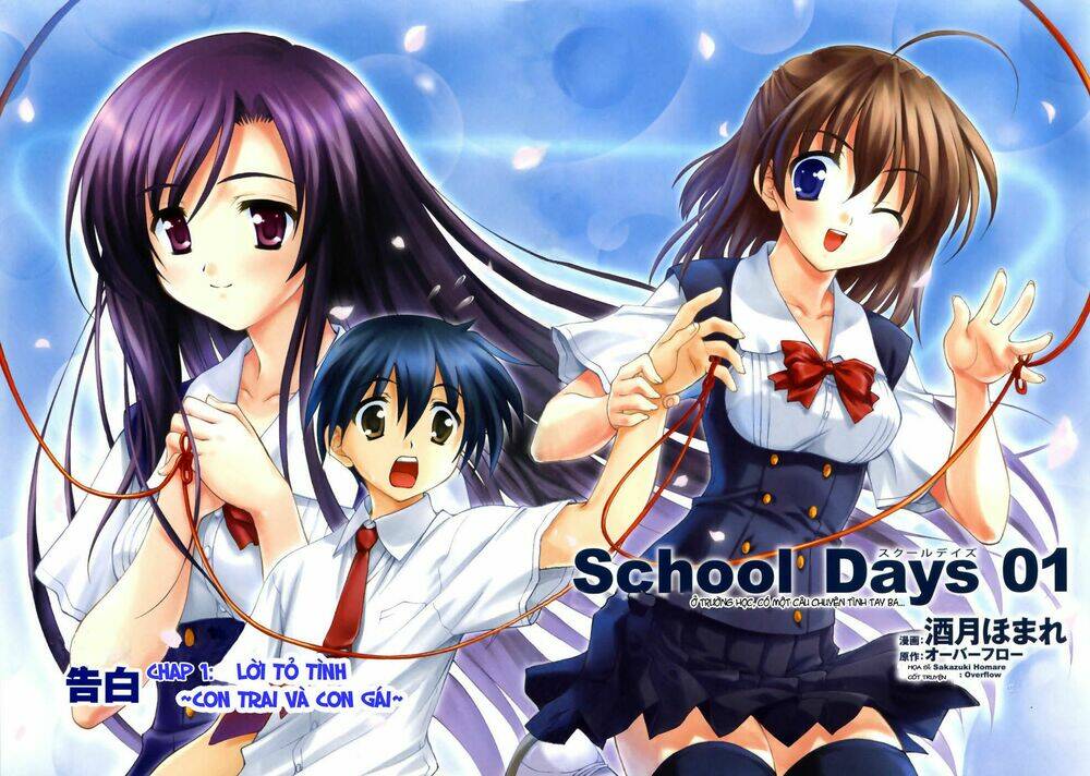 School Days Chương 1 Ảnh 4