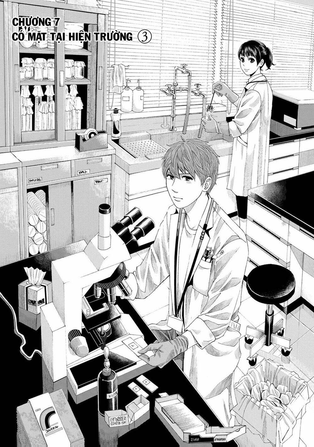 Trace: Kasouken Houi Kenkyuuin No Tsuisou Chương 7 Ảnh 4