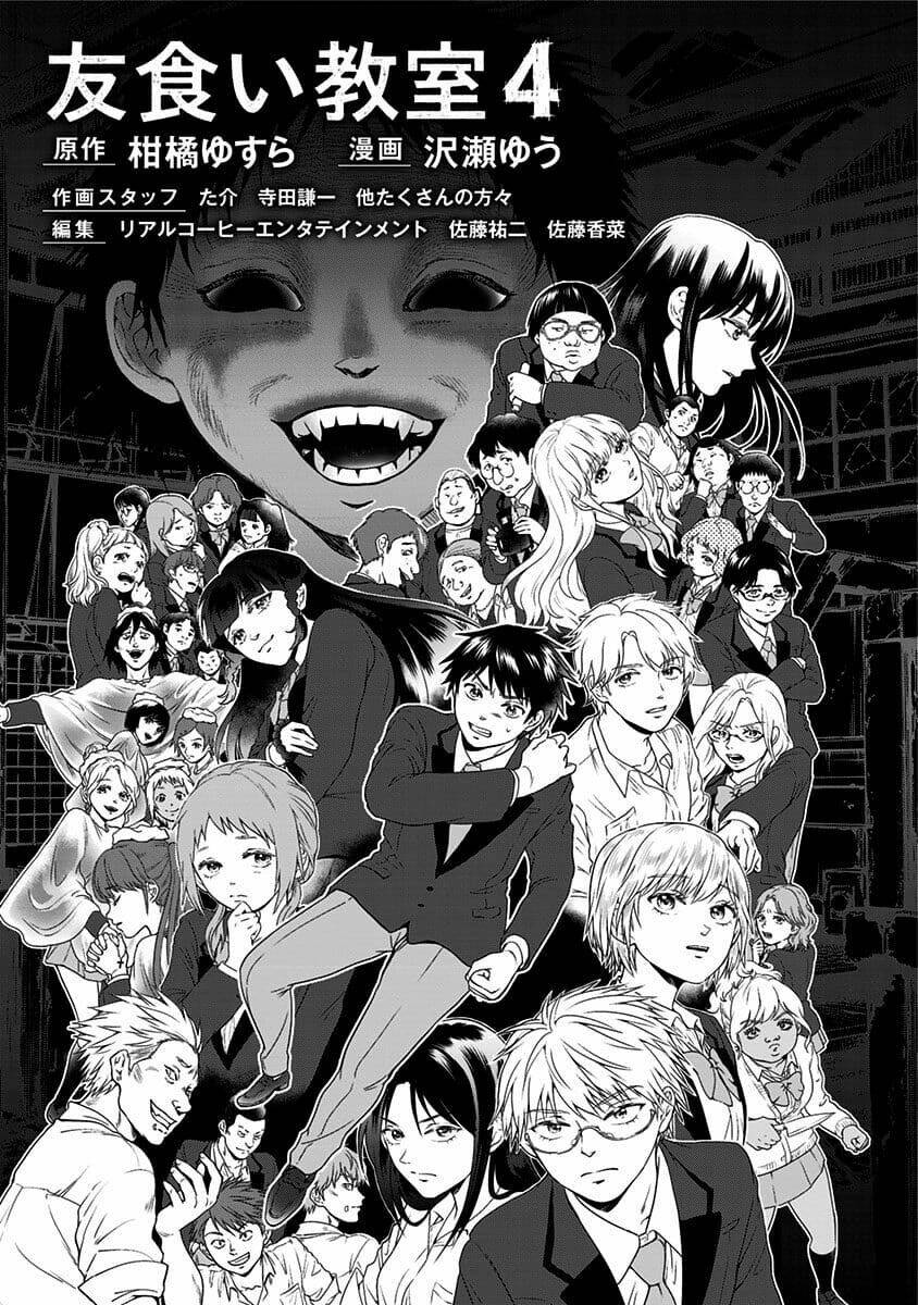 Tomogui Kyoushitsu Chương 39 Ảnh 19