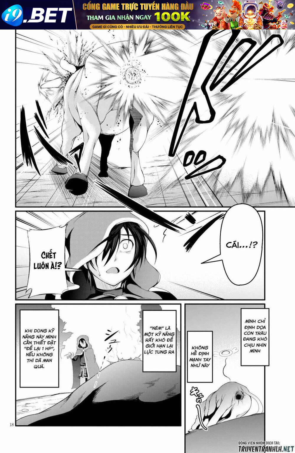 Tensei Inja Wa Hokusoemu Chương 1 Ảnh 20