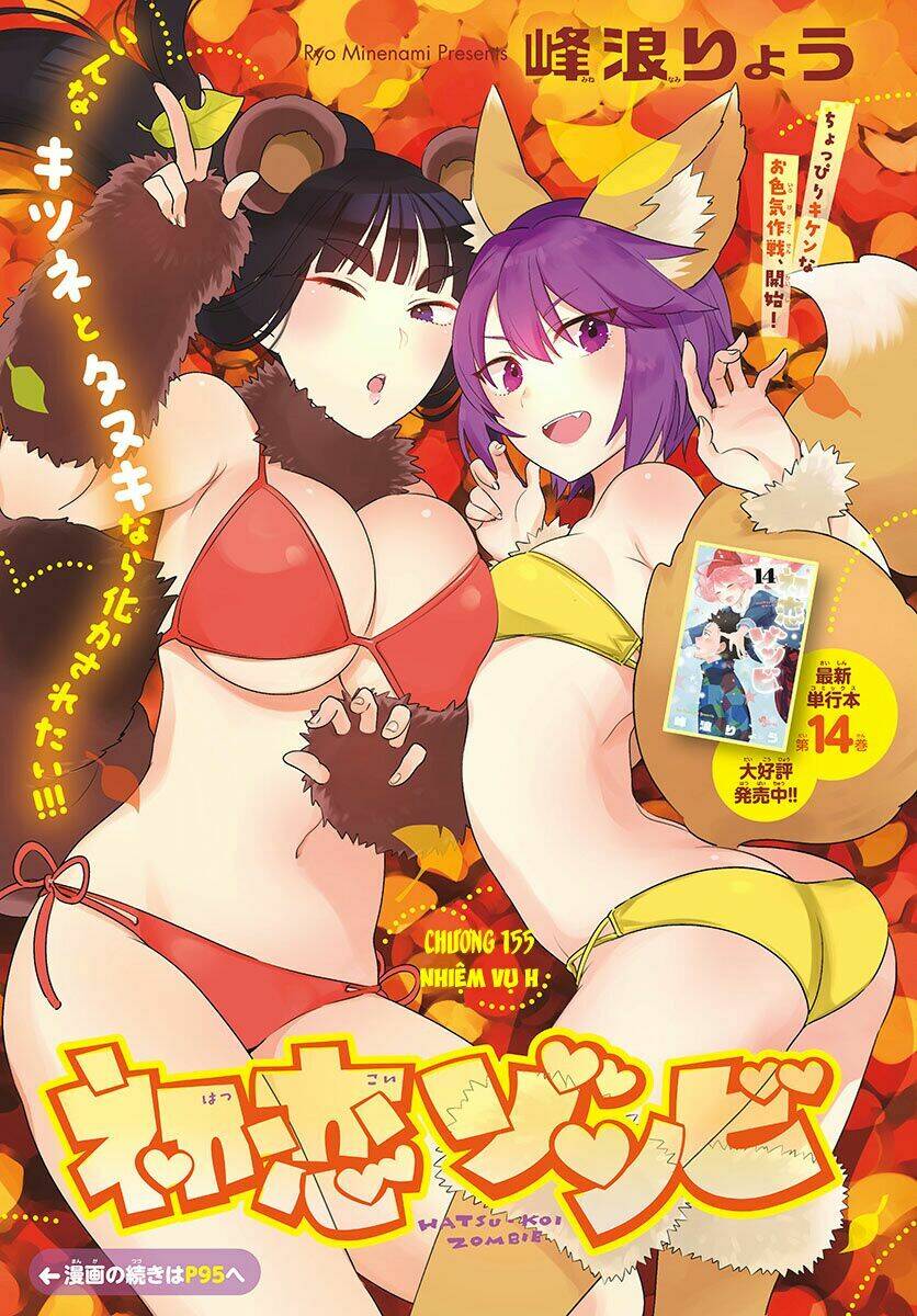 Hatsukoi Zombie Chương 155 Ảnh 4