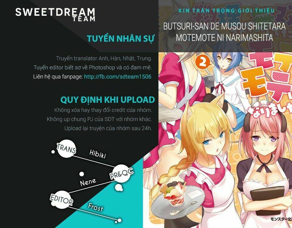 Butsuri-San De Musou Shitetara Motemote Ni Narimashita Chương 1 Ảnh 3