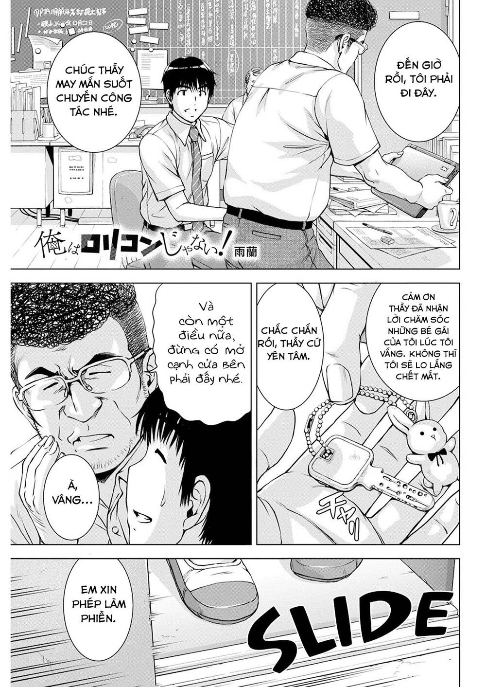 Ore Wa Lolicon Ja Nai! Chương 43 Ảnh 5