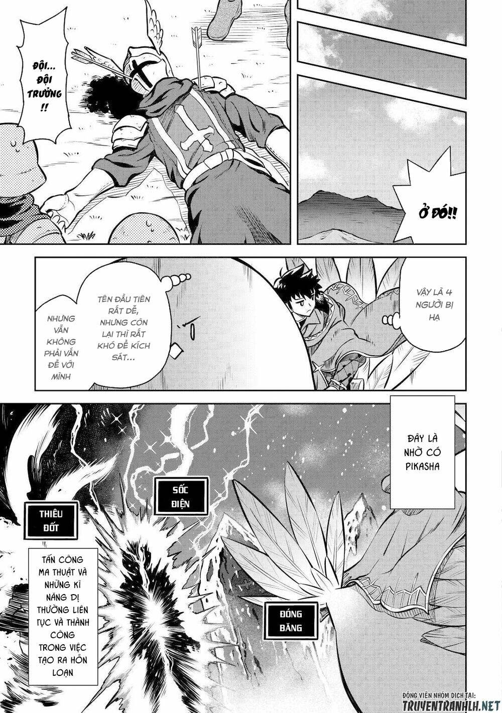 Toaru Ossan No Vrmmo Katsudouki Chương 60 Ảnh 12