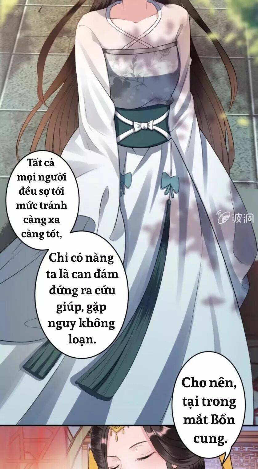 Theo Đuổi Hoàng Tử Quá Khó A~ Chương 83 Ảnh 14