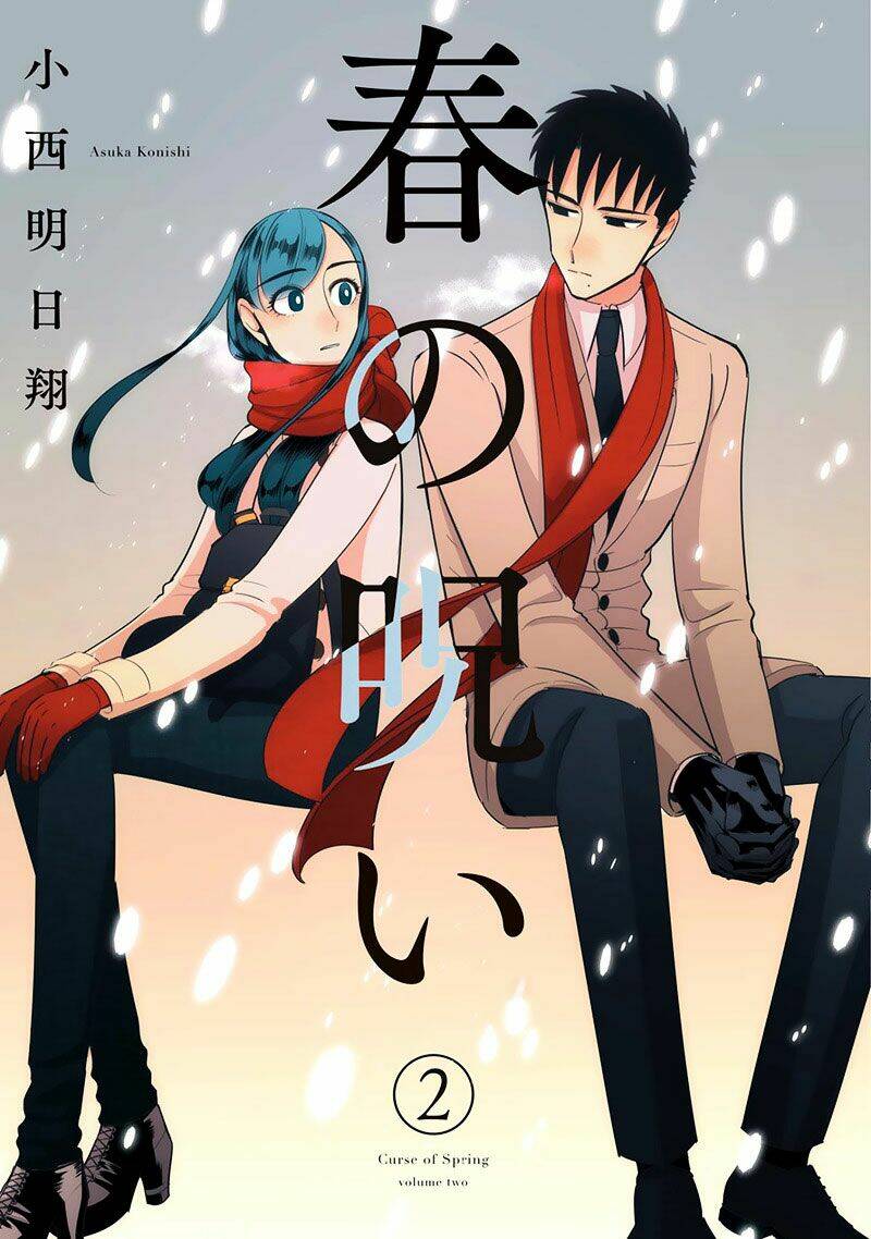 Haru No Noroi Chương 5 Ảnh 3