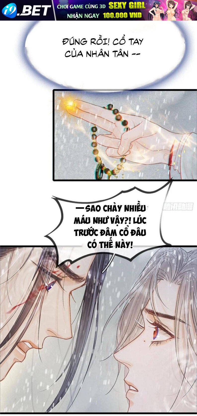 Ngày Dài Gặp Người Khuyết Tâm Nhãn Chương 44 Ảnh 13