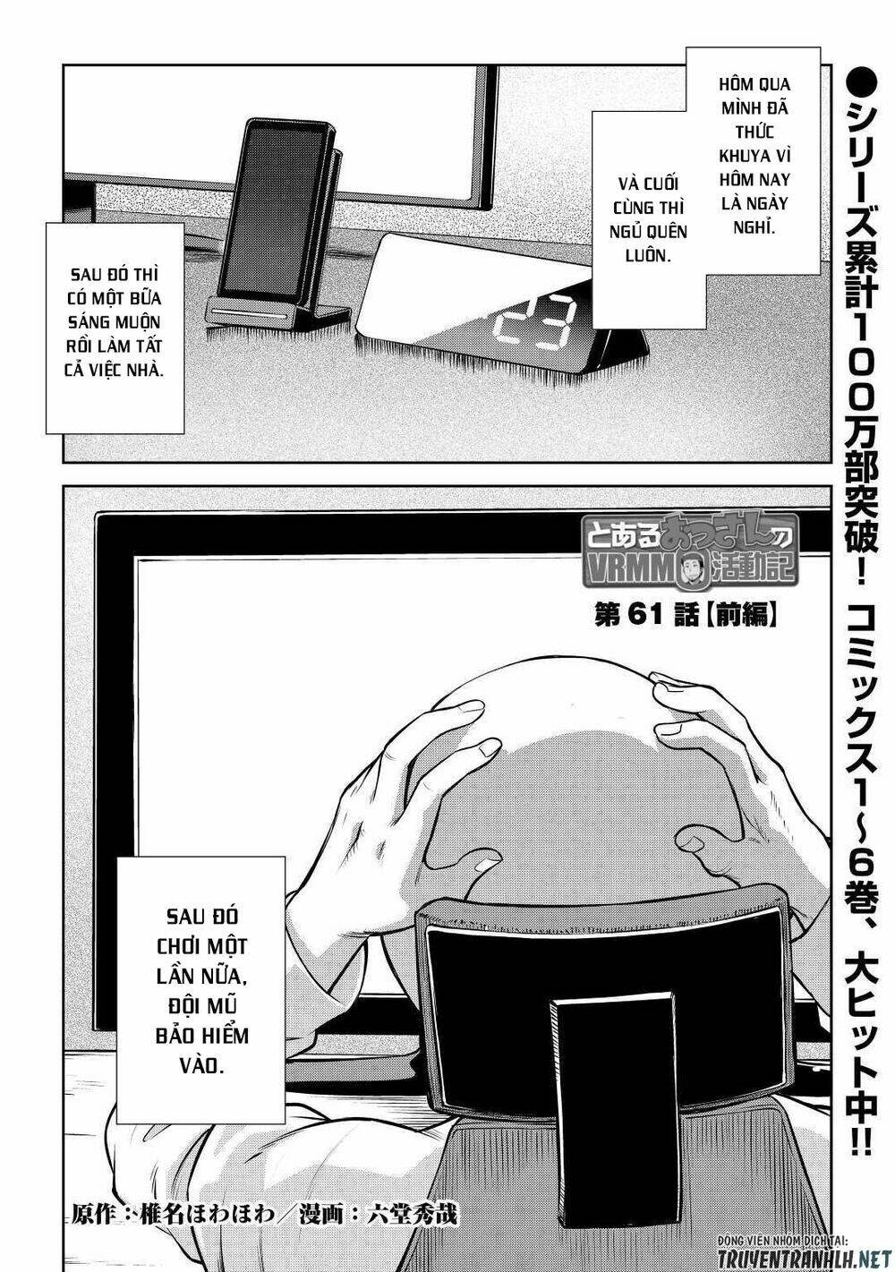 Toaru Ossan No Vrmmo Katsudouki Chương 61 Ảnh 4