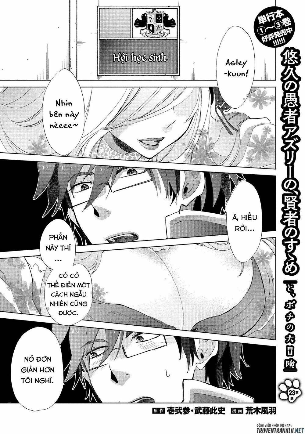 Yuukyuu No Gusha Asley No, Kenja No Susume Chương 23 Ảnh 4