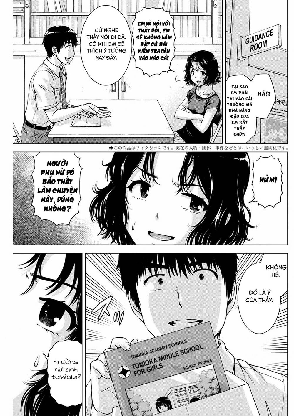 Ore Wa Lolicon Ja Nai! Chương 44 Ảnh 6
