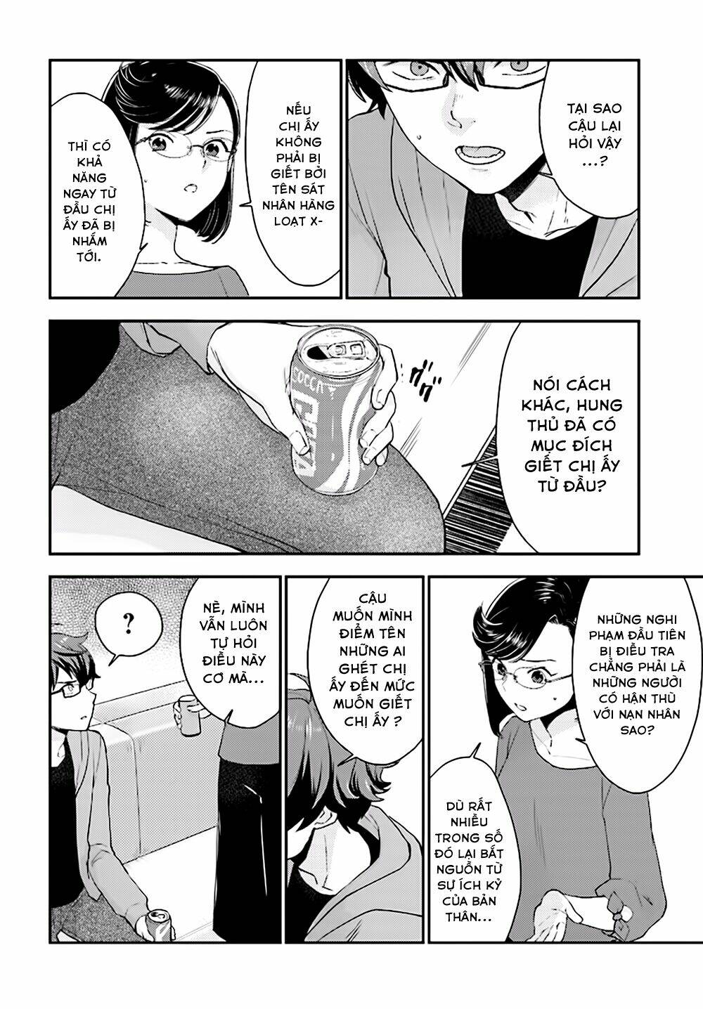 Mayonaka No X Giten Chương 24 Ảnh 13