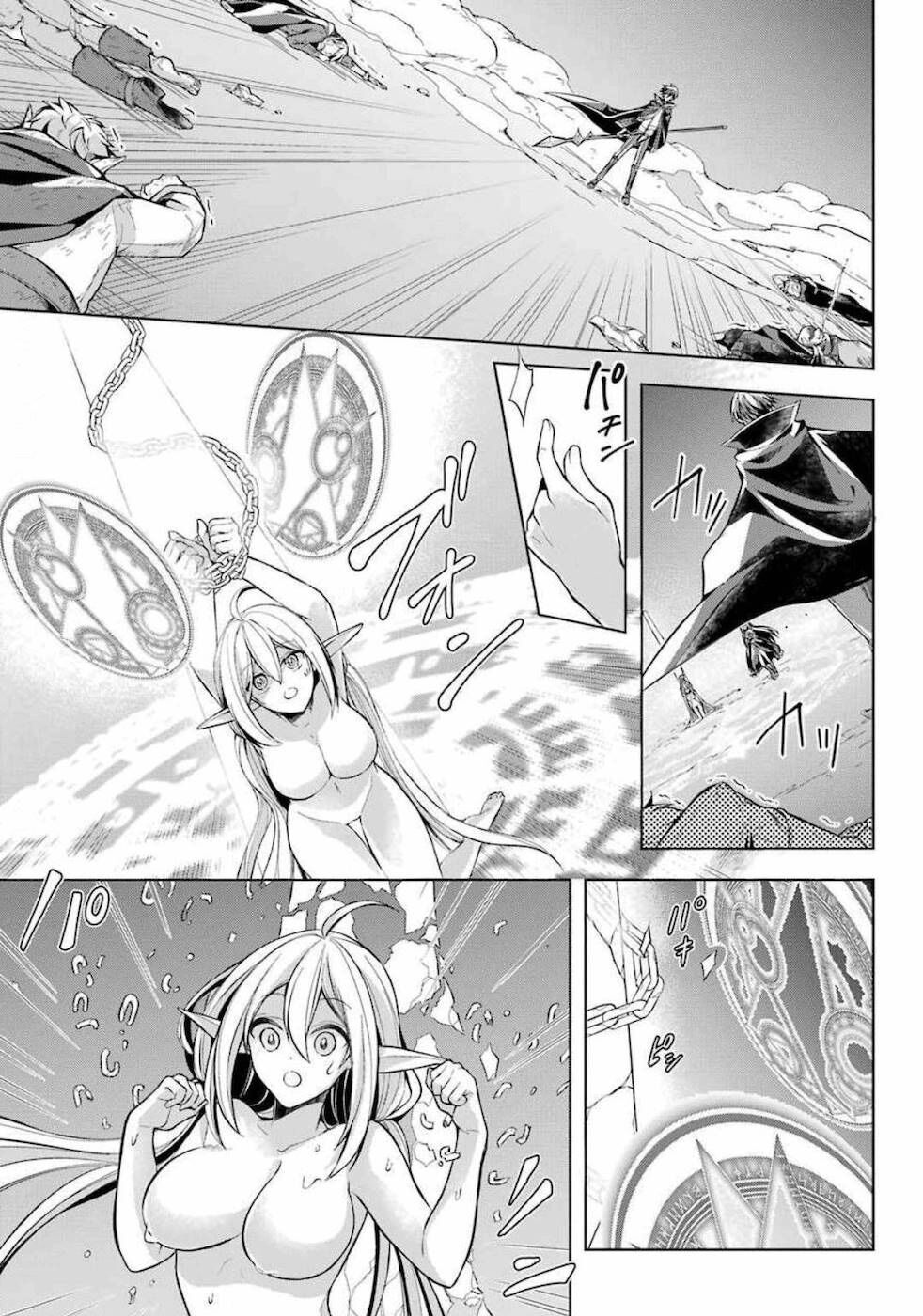 Shijou Saikyou No Daimaou, Murabito A Ni Tensei Suru Chương 17 Ảnh 28