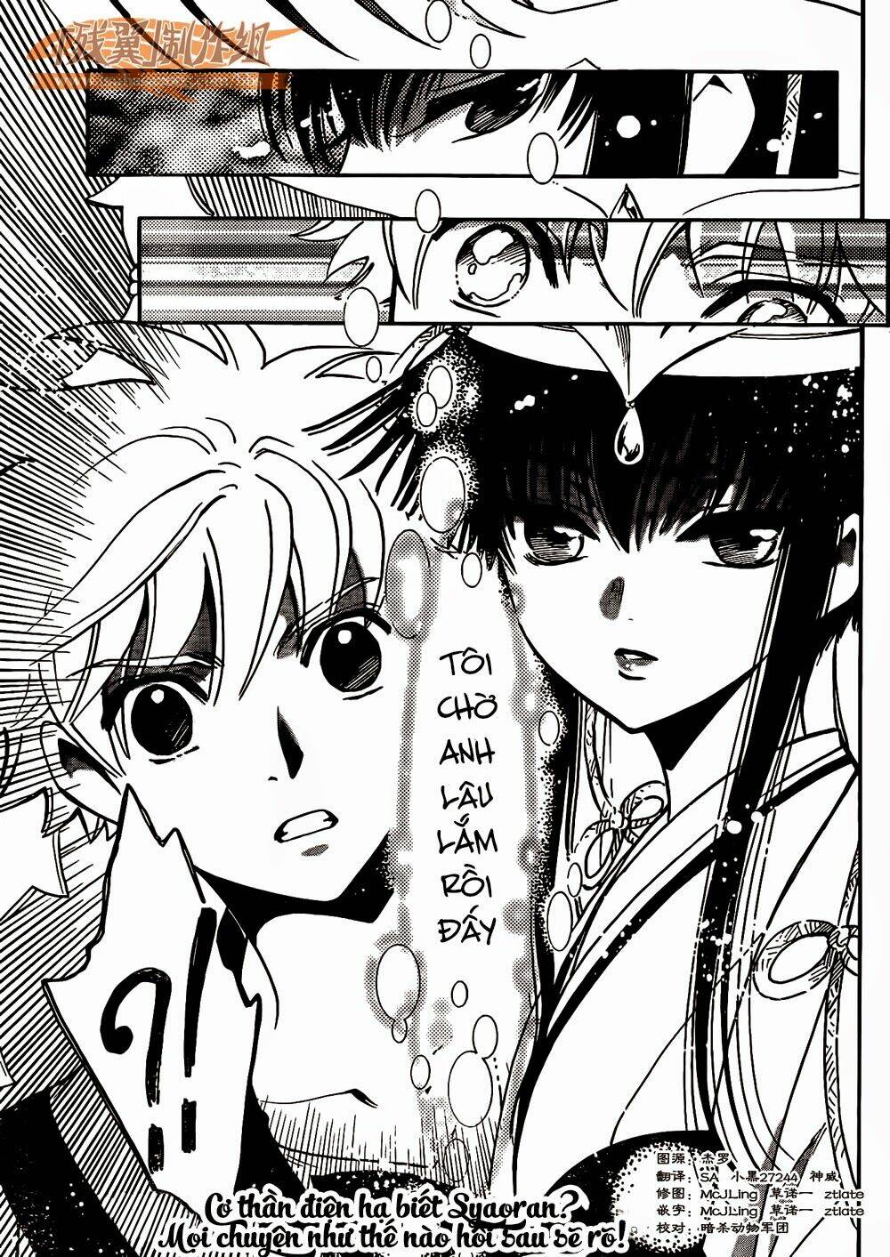Tsubasa World Chronicle Chương 1 Ảnh 38