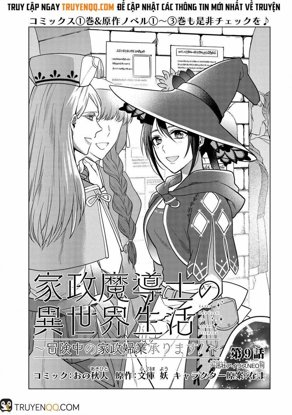 Kasei Madooushi No Isekai Seikatsu Chương 9 Ảnh 3