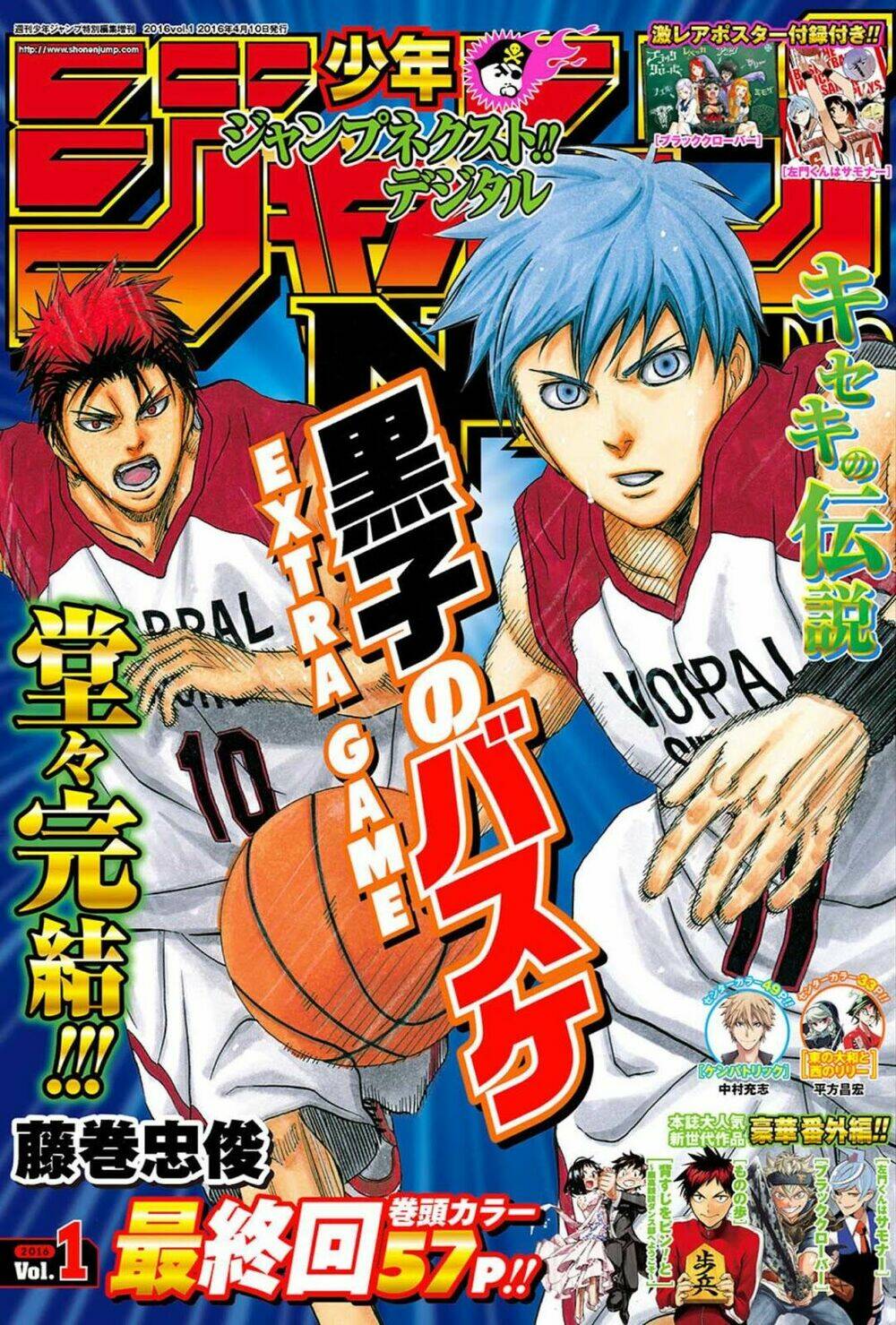 Kuroko – Tuyển Thủ Vô Hình: Trận Đấu Cuối Cùng Chương 8 Ảnh 2