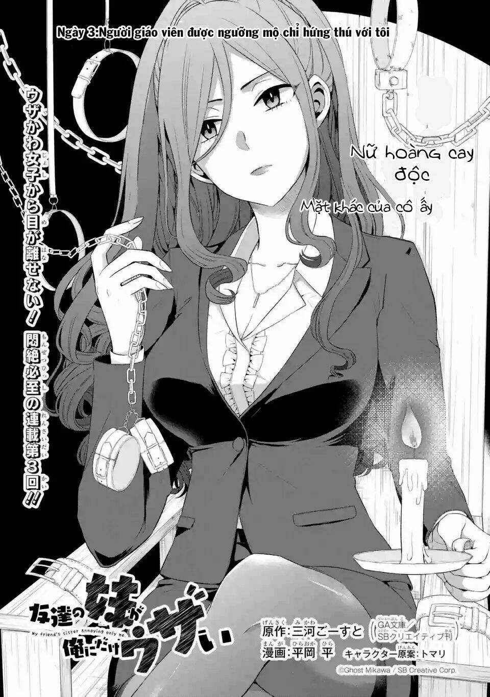 Tomodachi No Imouto Ga Ore Ni Dake Uzai Chương 3 Ảnh 3