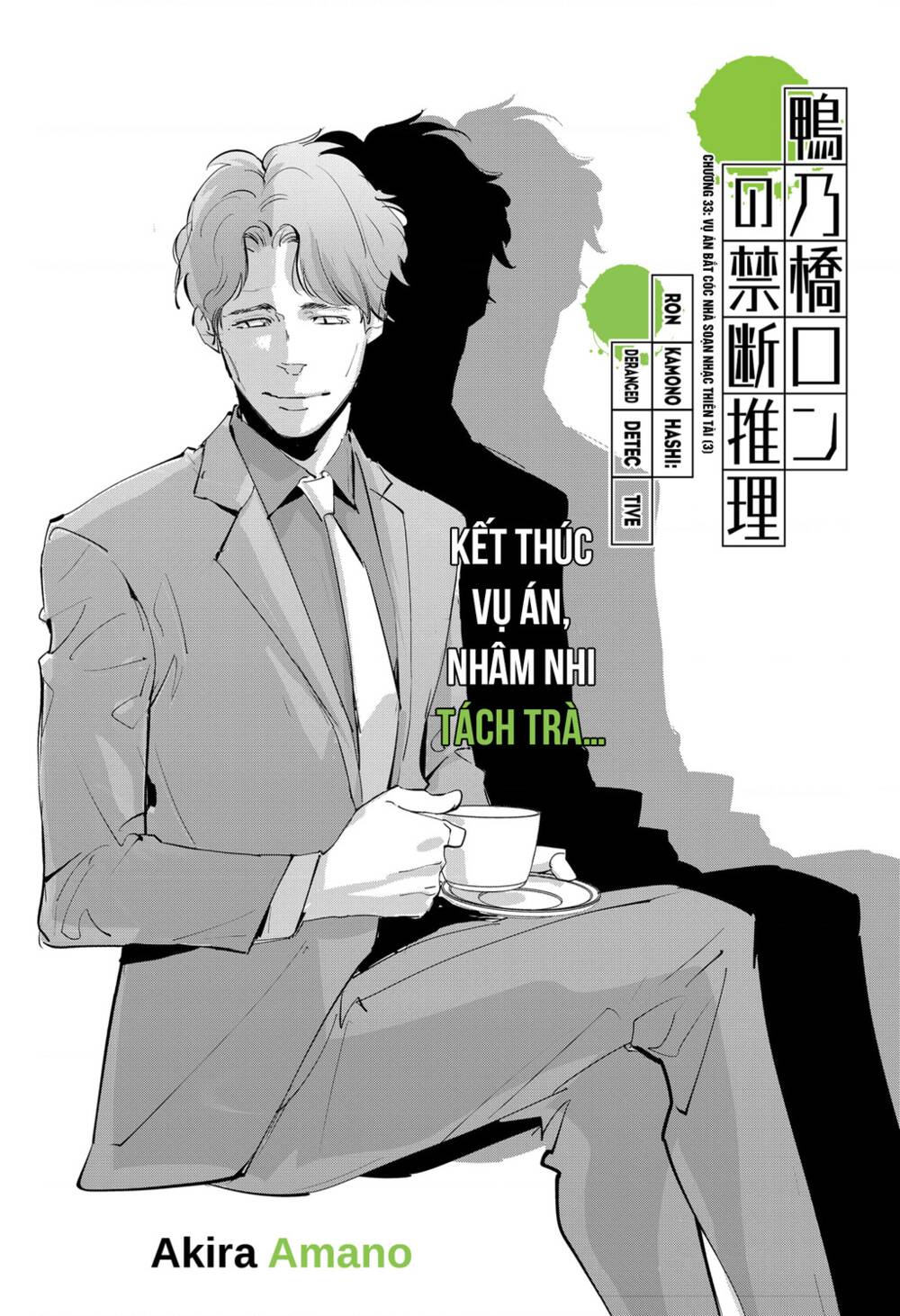 Ron Kamonohashi: Thám Tử Loạn Trí Chương 33 Ảnh 3