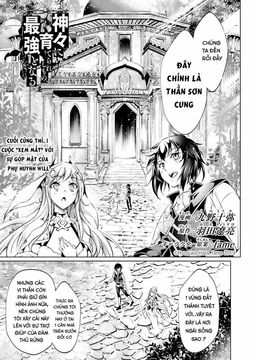 Kamigami Ni Sodaterare Shimo No, Saikyou To Naru Chương 4.1 Ảnh 2