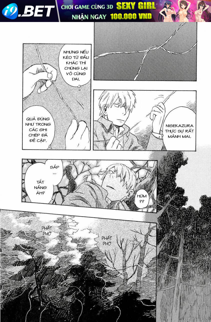 Mushishi Chương 17 Ảnh 17