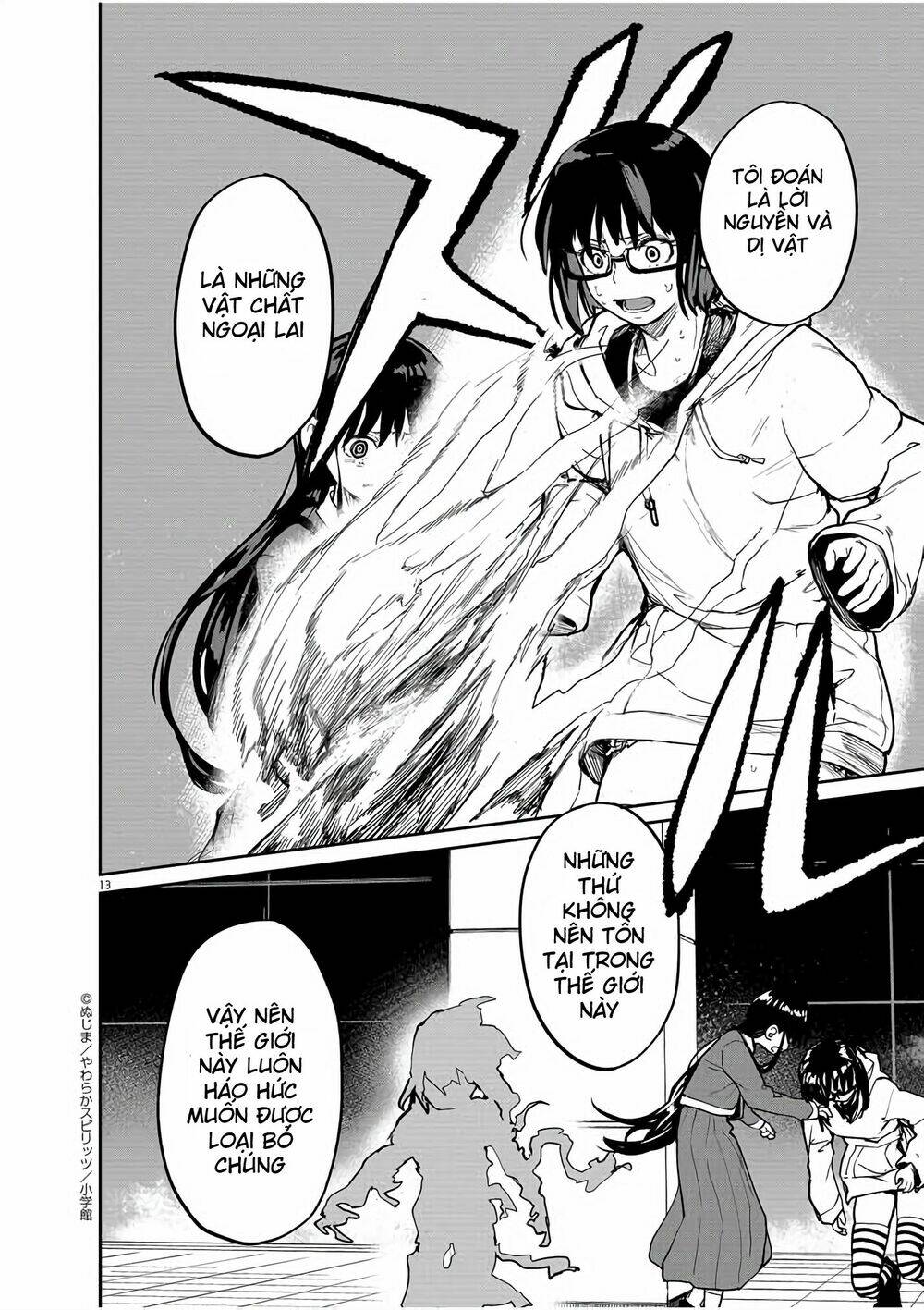 Kaii To Otome To Kamigakushi Chương 27 Ảnh 12