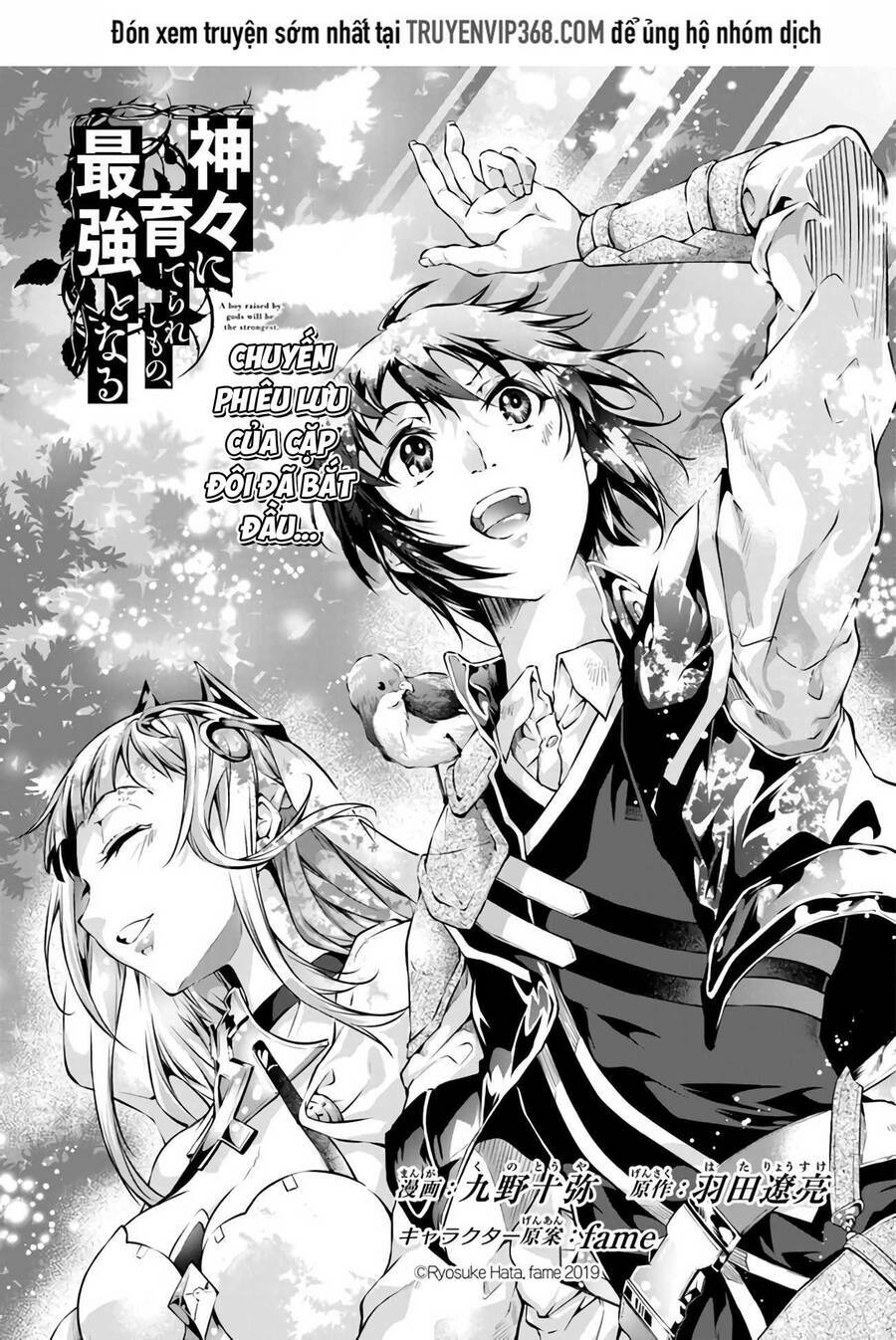 Kamigami Ni Sodaterare Shimo No, Saikyou To Naru Chương 9 Ảnh 4