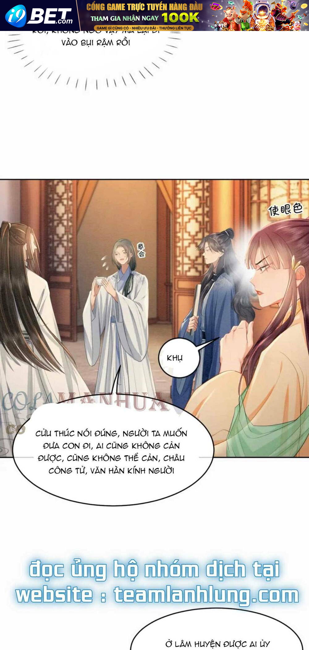 Xuyên Đến Cổ Đại Ta Được Muôn Ngàn Sủng Ái Chương 17 Ảnh 9