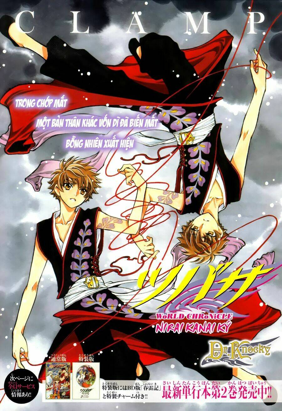 Tsubasa World Chronicle Chương 14 Ảnh 3