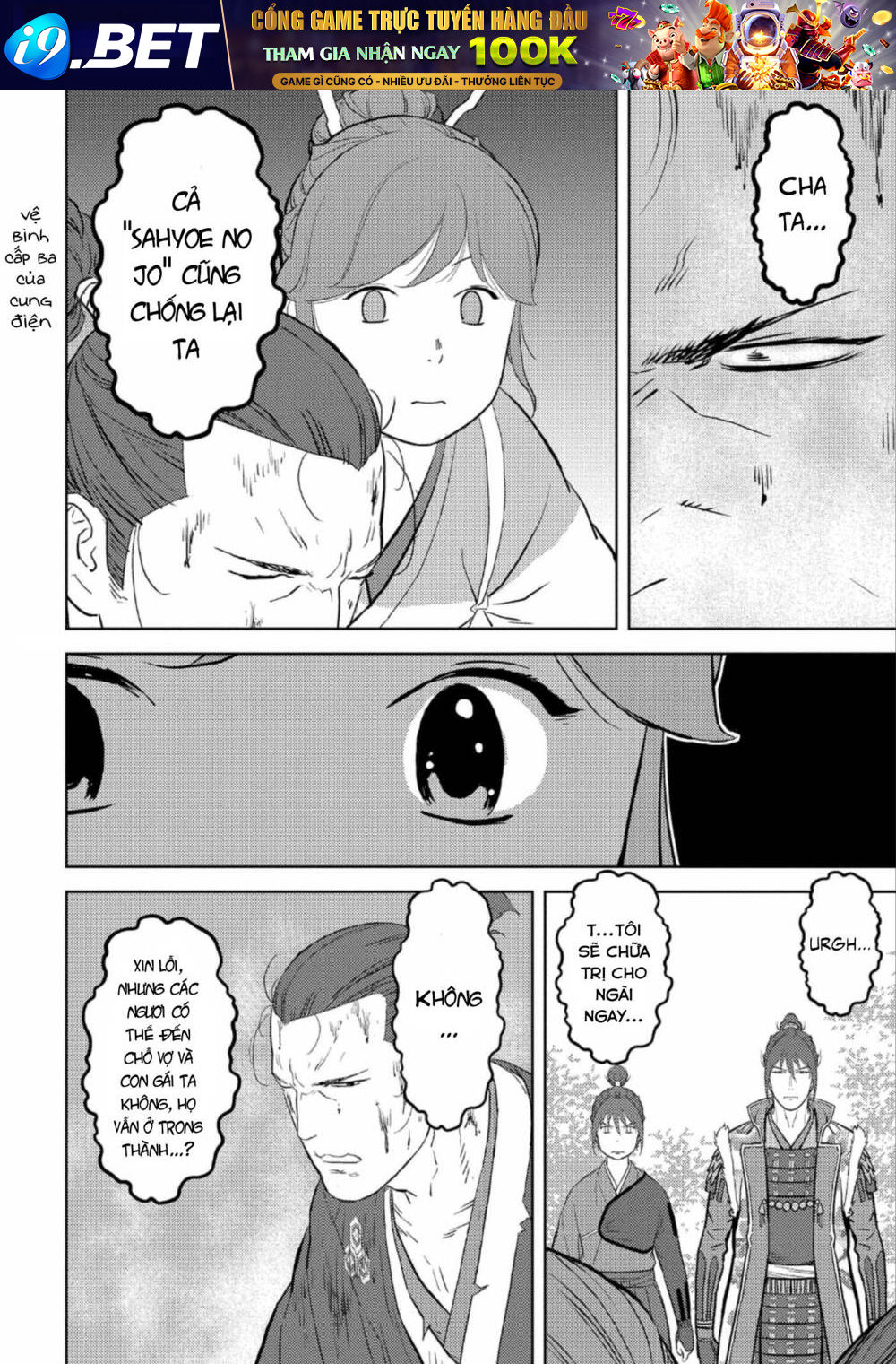 Sengoku Komachi Kurou Tan! Chương 43 Ảnh 17