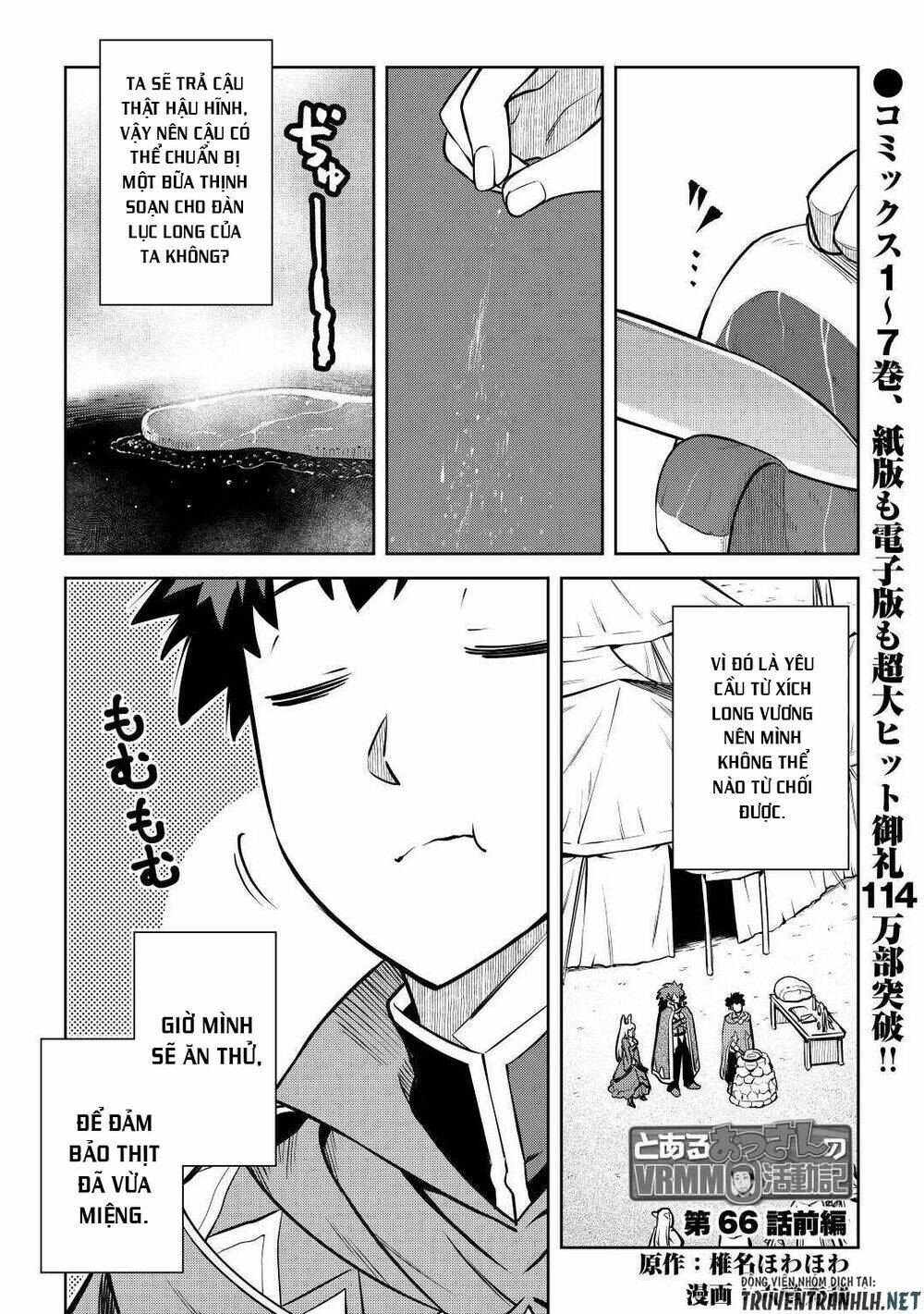 Toaru Ossan No Vrmmo Katsudouki Chương 66 Ảnh 4