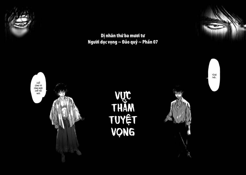 Edogawa Ranpo Ijinkan Chương 88 Ảnh 4
