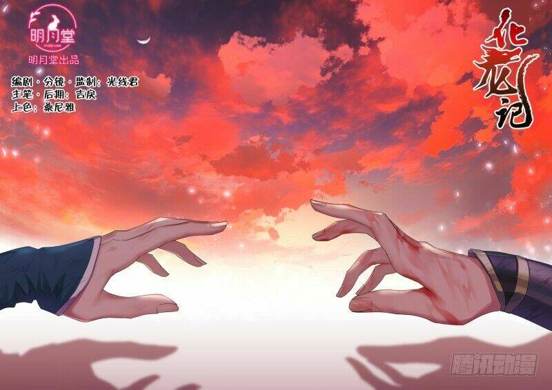 Hóa Long Ký Chương 284 Ảnh 2