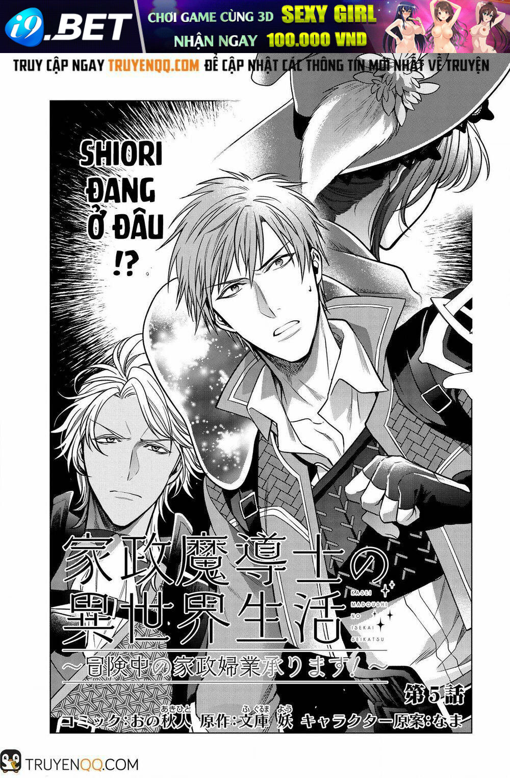 Kasei Madooushi No Isekai Seikatsu Chương 5 Ảnh 3