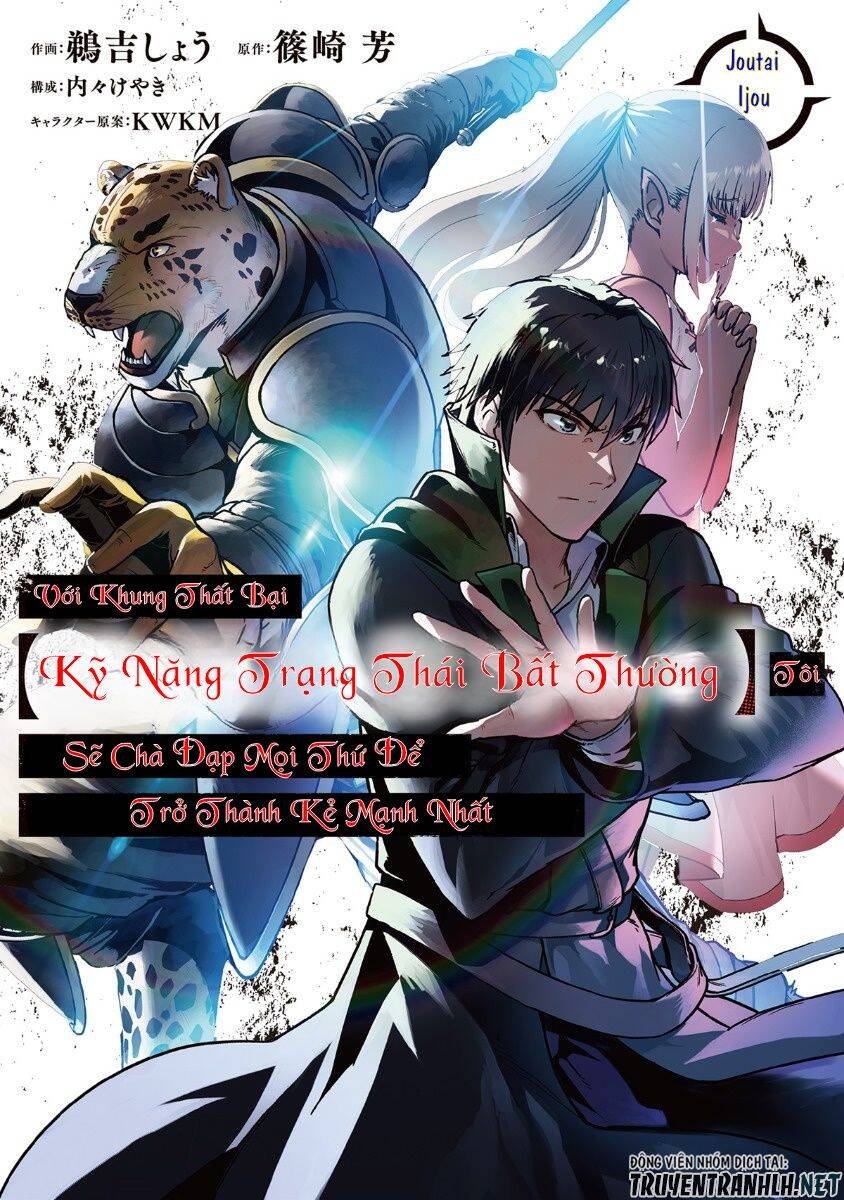Hazure Waku No Joutai Ijou Skill De Saikyou Ni Natta Ore Ga Subete Wo Juurin Suru Made Chương 27 Ảnh 4