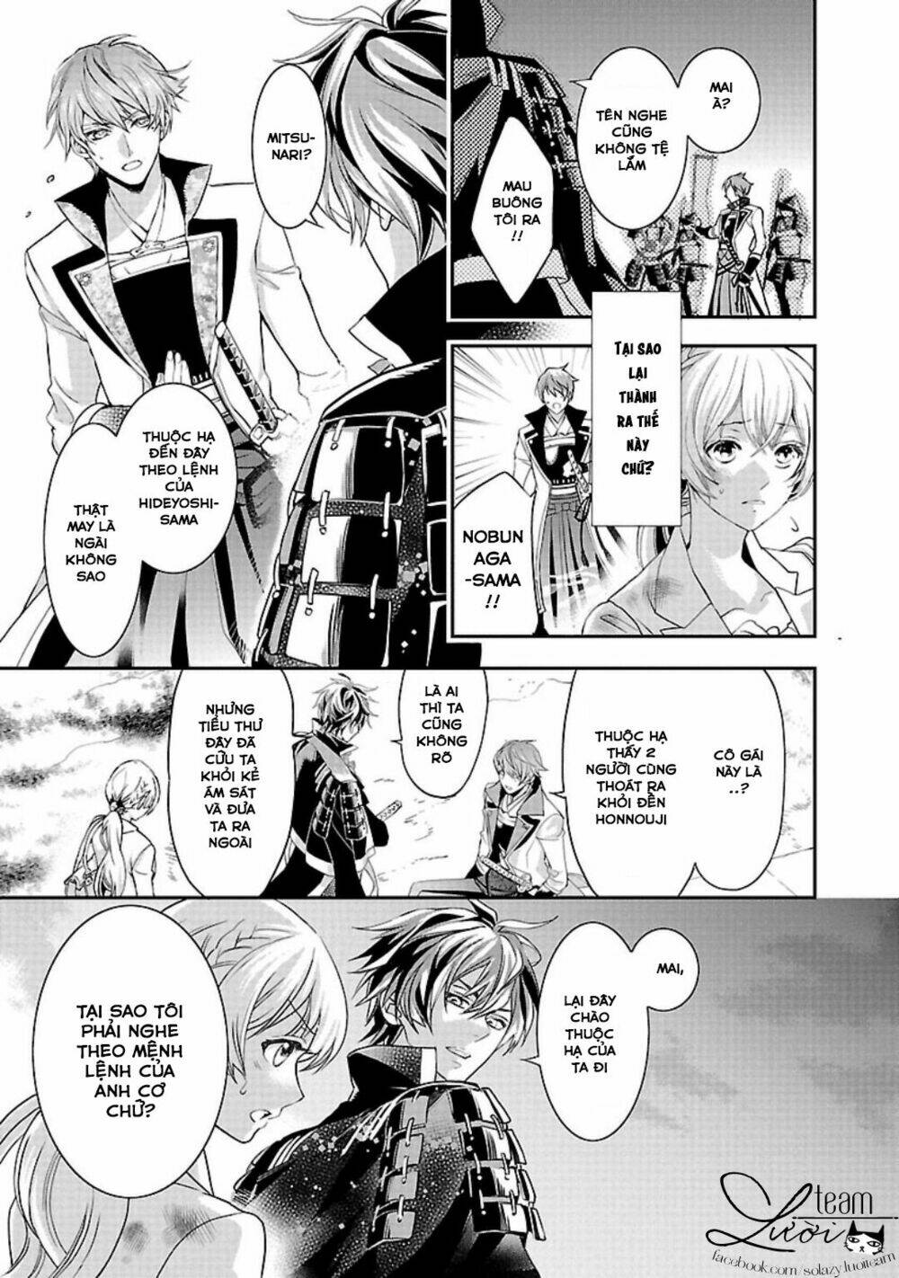 Ikemen Sengoku - Tenkabito No Onna Ni Naru Ki Wa Nai Ka Chương 1 Ảnh 17