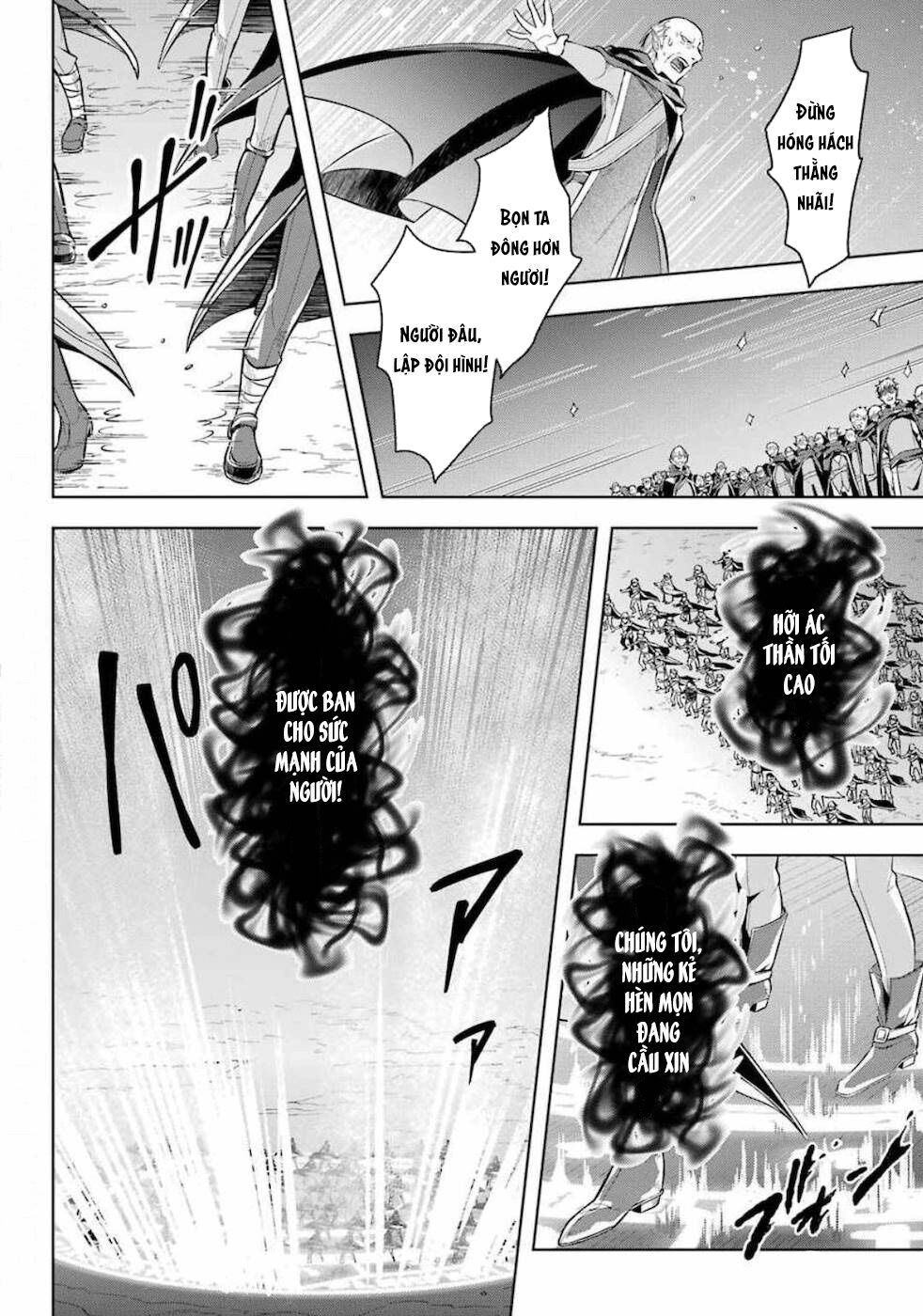 Shijou Saikyou No Daimaou, Murabito A Ni Tensei Suru Chương 17 Ảnh 22