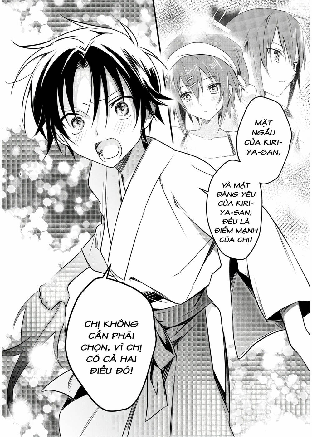 Megami-Ryou No Ryoubo-Kun Chương 21 Ảnh 27