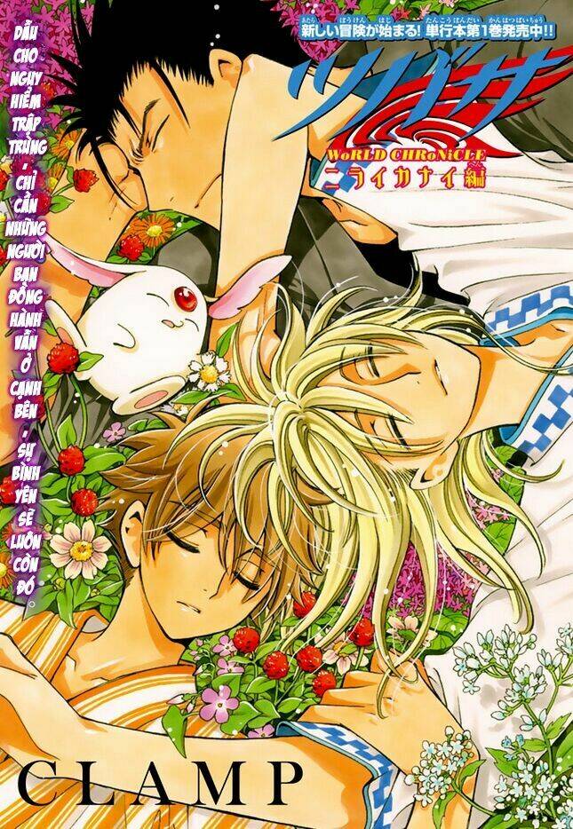 Tsubasa World Chronicle Chương 10 Ảnh 3