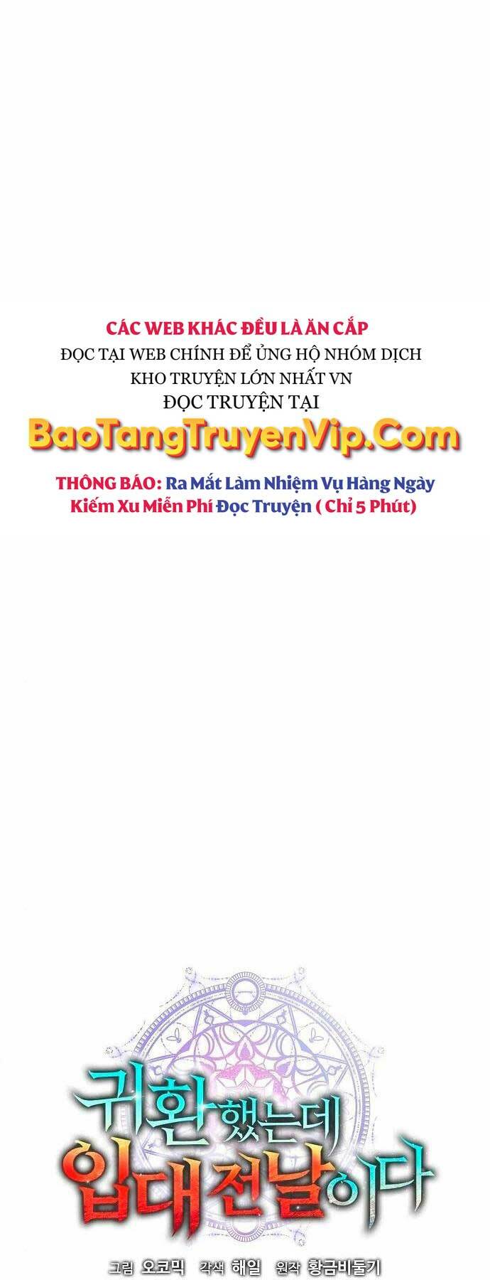 Ma Pháp Sư Hắc Ám Trở Về Để Nhập Ngũ Chương 42 Ảnh 20