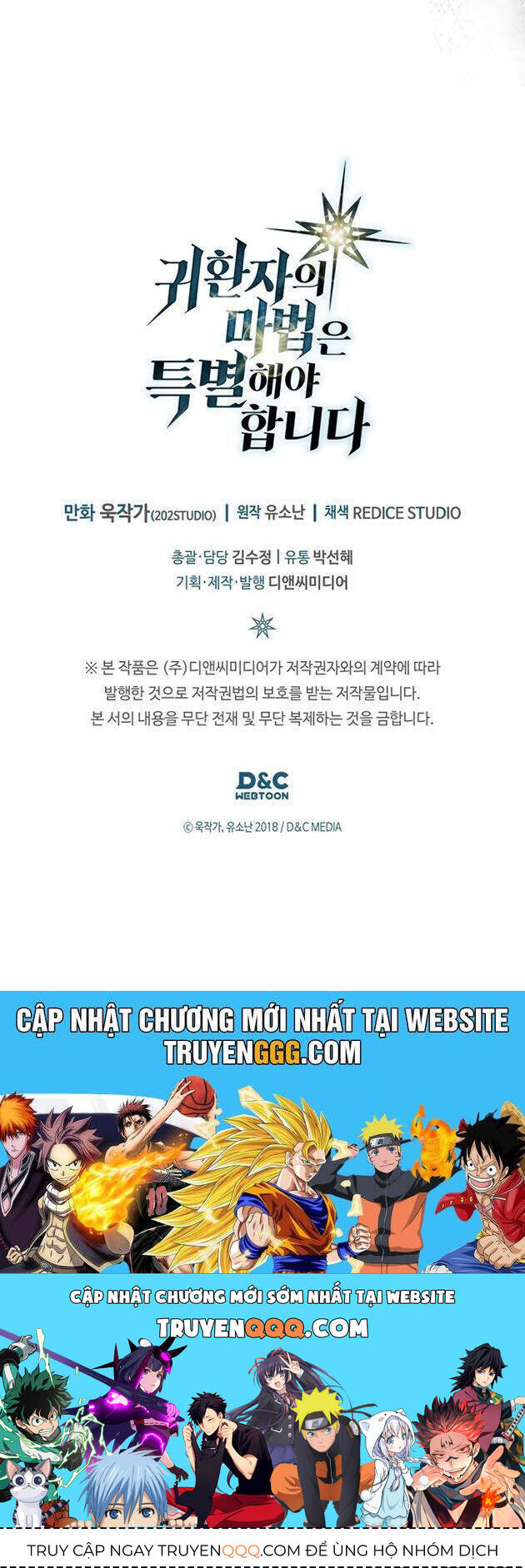 Chuyển Sinh Ma Pháp Đặc Biệt Yếu Chương 257 Ảnh 39