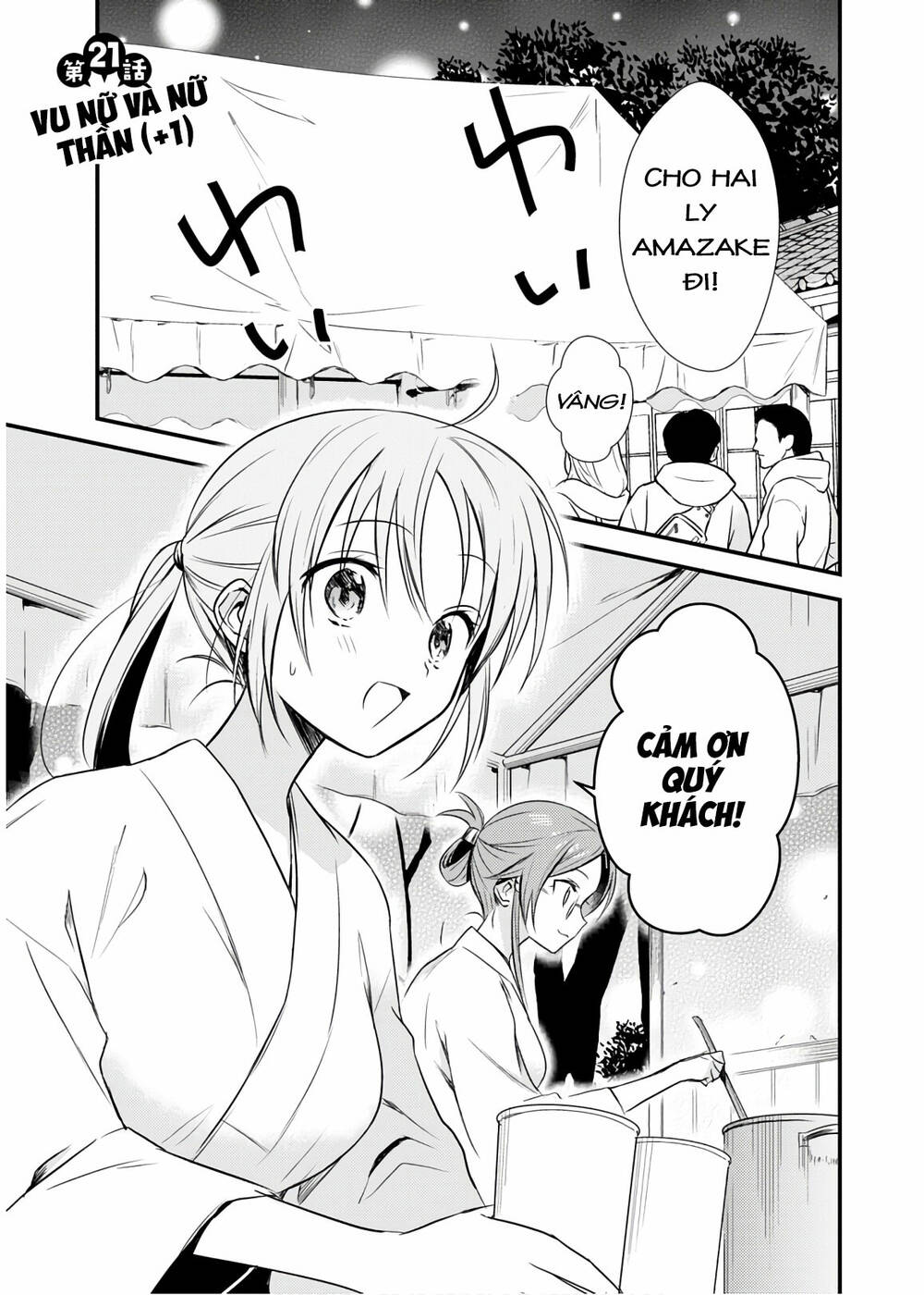 Megami-Ryou No Ryoubo-Kun Chương 21 Ảnh 2