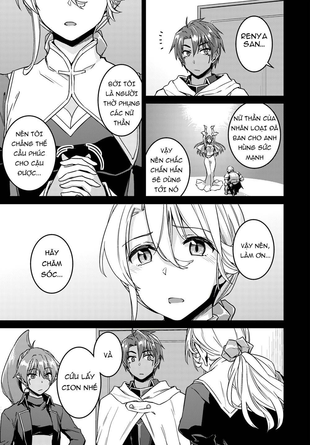 Nidome No Jinsei Wo Isekai De Chương 37 Ảnh 18