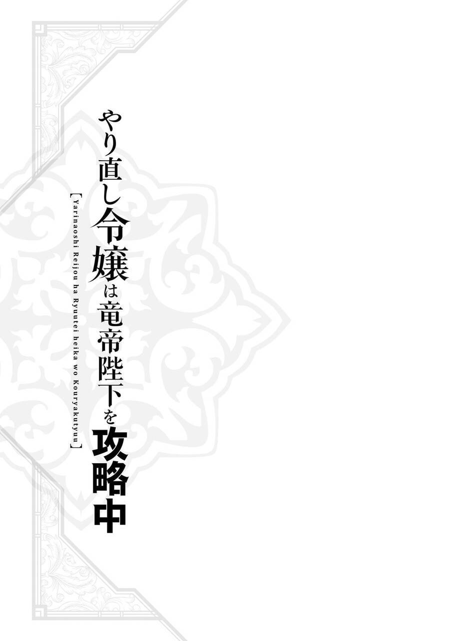 Win Over The Dragon Emperor This Time Around, Noble Girl! Chương 22 Ảnh 40