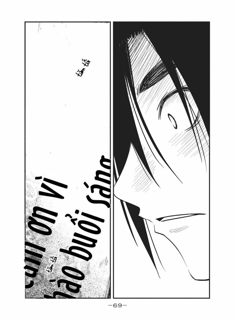 Shoujo Fujuubun (Imperfect Girl) Chương 22 Ảnh 6