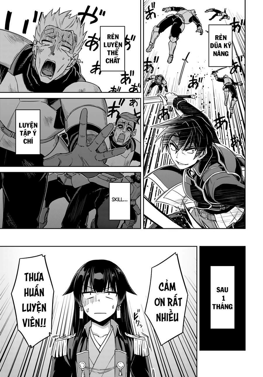 Nidome No Jinsei Wo Isekai De Chương 42 Ảnh 23