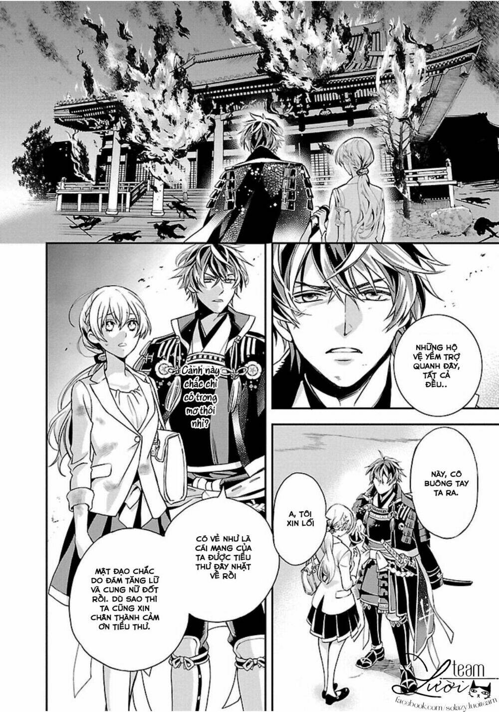Ikemen Sengoku - Tenkabito No Onna Ni Naru Ki Wa Nai Ka Chương 1 Ảnh 14
