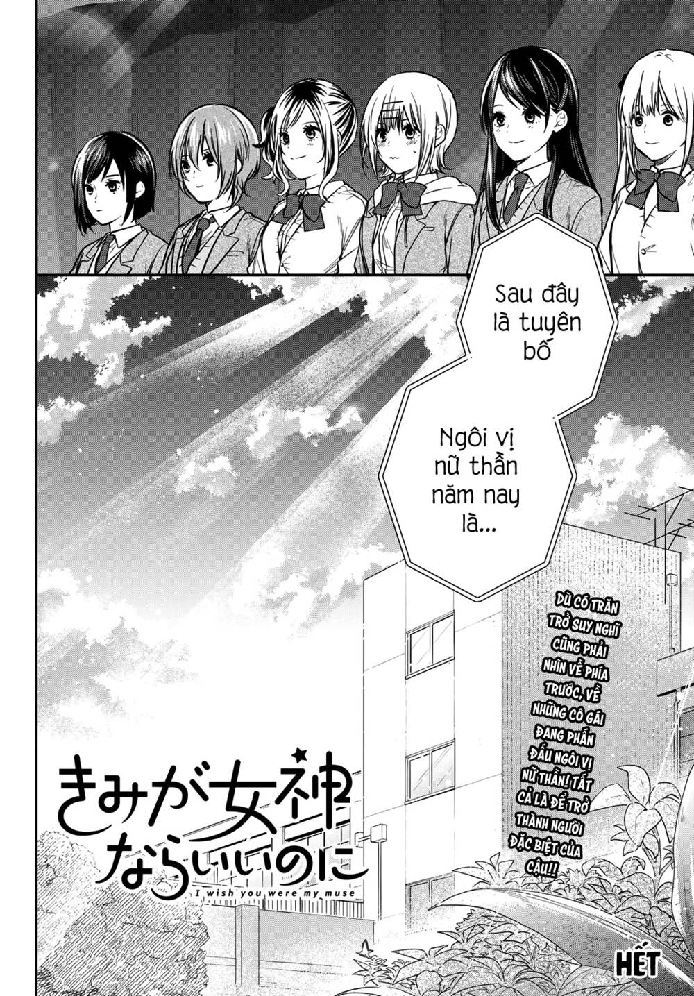 Kimi Ga Megami Nara, Ii No Ni Chương 25 Ảnh 20