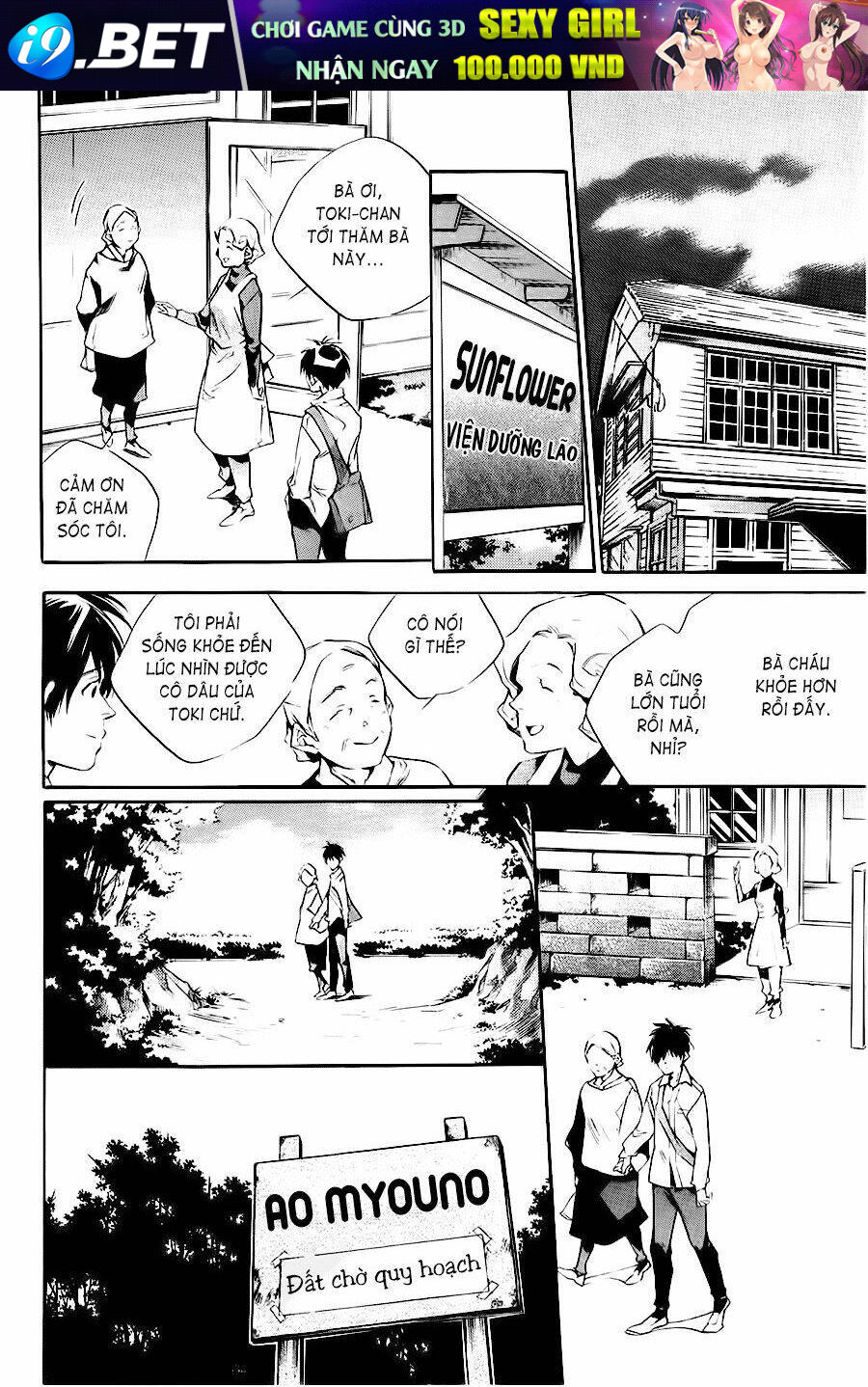 Itsuya-San Chương 1 Ảnh 31