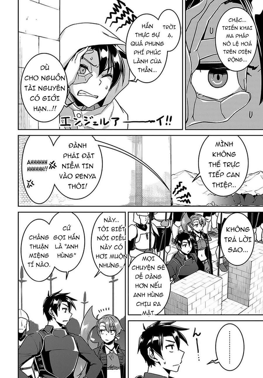 Nidome No Jinsei Wo Isekai De Chương 46 Ảnh 9
