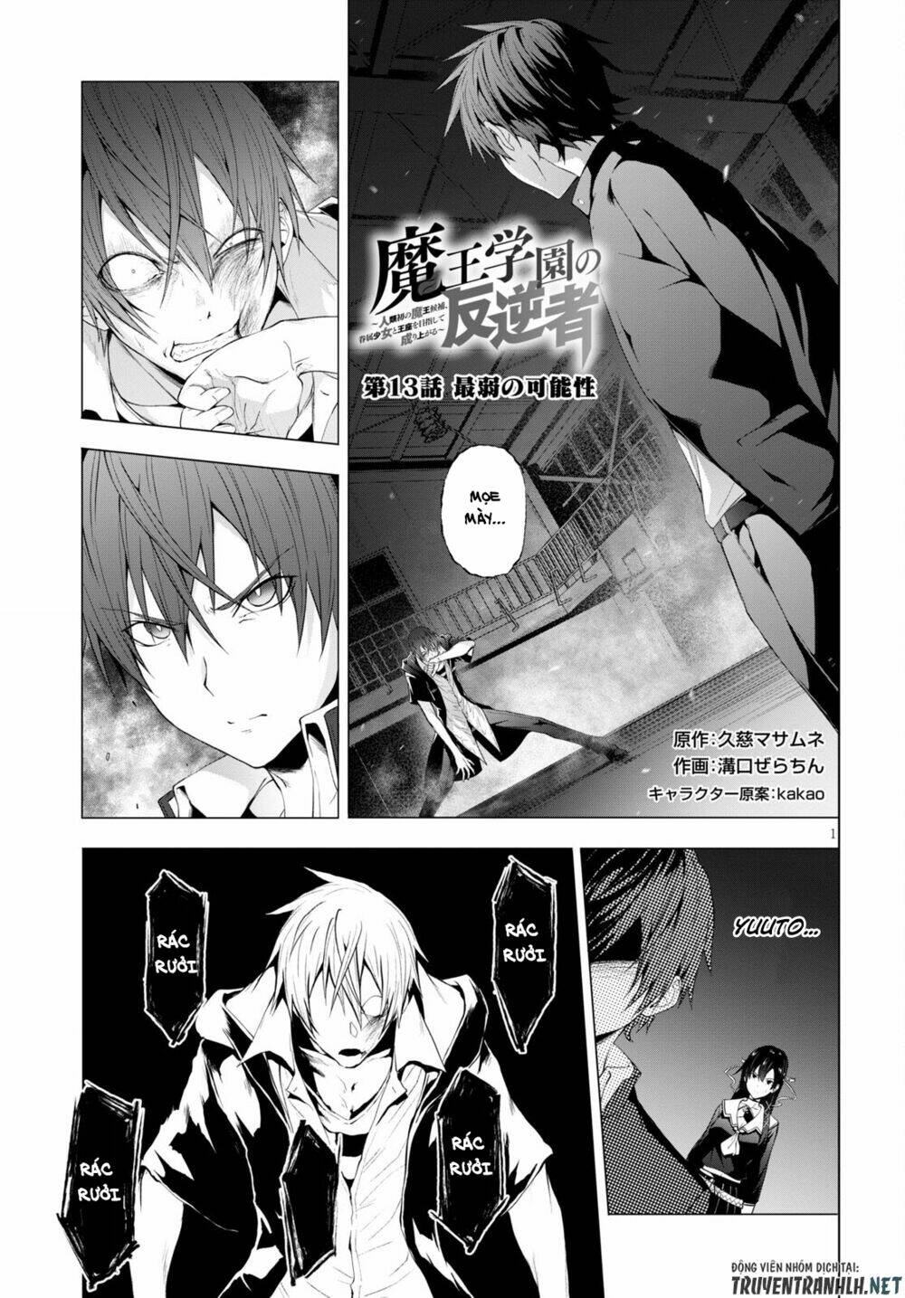 Maou Gakuen No Hangyakusha Chương 13 Ảnh 3
