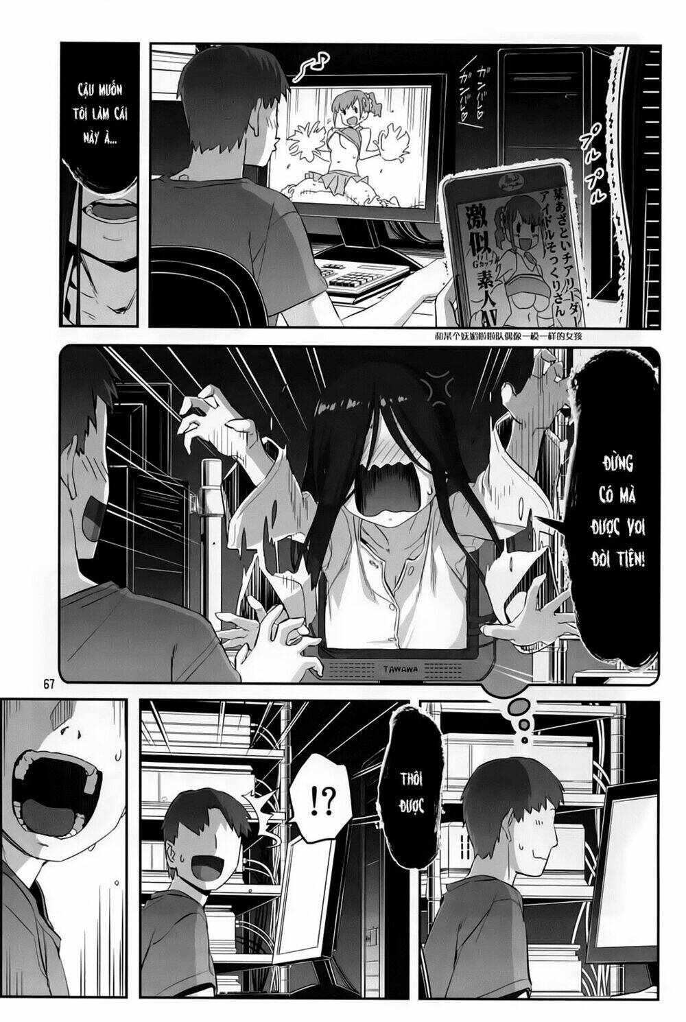 Getsuyobi No Tawawa Sono Chương 63 Ảnh 9